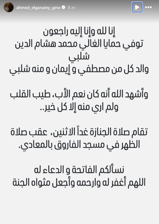 WhatsApp Image 2026-04-19 at 7.05.13 PM (1)